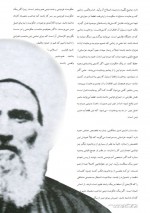 دانلود کتاب اندیشه و سر گذشت اندیشه ورزی فرهنگ رجایی 42 صفحه PDF 📘-1