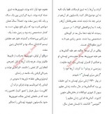 دانلود کتاب اوضاع خیلی خراب است مارک منسن 148 صفحه PDF📘-1