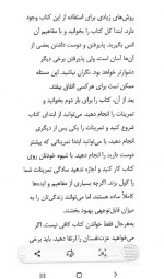 دانلود کتاب اول عاشق خودت باش مارک رکلاو 304 صفحه PDF 📘-1