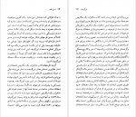 دانلود کتاب ایوان تورگینیف چارلز ای. موزر 94 صفحه PDF 📘-1