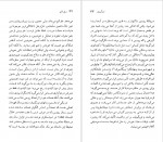 دانلود کتاب ایوان تورگینیف چارلز ای. موزر 94 صفحه PDF 📘-1