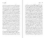 دانلود کتاب ایوان گانچاروف میلتون ائر 112 صفحه PDF📘-1