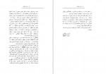 دانلود کتاب بازی شیطان رابرت دریفوس 324 صفحه PDF📘-1