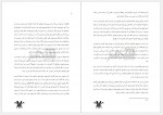 دانلود کتاب بانوی سایه ها دارن شان 362 صفحه PDF📘-1