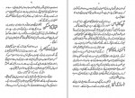 دانلود کتاب بانگ درا علامه اقبال 229 صفحه PDF📘-1