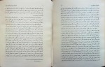 دانلود کتاب باور های کهن و خرافه های مدرن مارتین لینگز 90 صفحه PDF📘-1