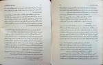 دانلود کتاب باور های کهن و خرافه های مدرن مارتین لینگز 90 صفحه PDF📘-1