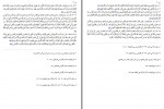 دانلود کتاب بحارالانوار جلد بیست و چهارم محمدباقر مجلسی 443 صفحه PDF📘-1