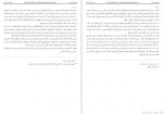 دانلود کتاب بحار الانوار جلد اول علامه مجلسی 244 صفحه PDF📘-1