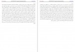 دانلود کتاب بحار الانوار جلد دهم علامه مجلسی 473 صفحه PDF📘-1
