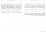 دانلود کتاب بحار الانوار جلد ششم علامه مجلسی 352 صفحه PDF📘-1