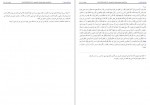 دانلود کتاب بحار الانوار جلد یازدهم علامه مجلسی 413 صفحه PDF📘-1