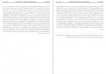 دانلود کتاب بحار الانوار جلد یازدهم علامه مجلسی 413 صفحه PDF📘-1