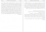 دانلود کتاب بحار الانوار جلد یازدهم علامه مجلسی 413 صفحه PDF📘-1