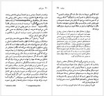 دانلود کتاب برتولت برشت حسن ملکی 96 صفحه PDF📘-1