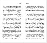 دانلود کتاب برتولت برشت حسن ملکی 96 صفحه PDF📘-1