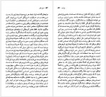 دانلود کتاب برتولت برشت حسن ملکی 96 صفحه PDF📘-1