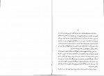 دانلود کتاب به دنبال مادر دبورا الیس 356 صفحه PDF📘-1