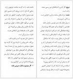 دانلود کتاب به فکر یک تجارت باشید رابرت کیوساکی 145 صفحه PDF📘-1