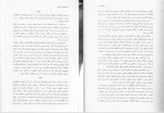 دانلود کتاب بگذار نفس بکشم عزیز رویش 521 صفحه PDF📘-1