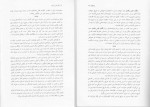 دانلود کتاب بگذار نفس بکشم عزیز رویش 521 صفحه PDF📘-1