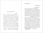 دانلود کتاب بیداری آفریقا علوی نیا و رضوانی 282 صفحه PDF📘-1