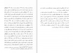 دانلود کتاب بیست داستان برگزیده ارنست همینگوی 340 صفحه PDF📘-1