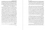 دانلود کتاب تاریخ ابن خلدون جلد اول ابن خلدون 653 صفحه pdf📘-1