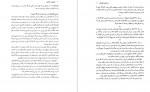 دانلود کتاب تاریخ ابن خلدون جلد چهارم ابن خلدون 968 صفحه pdf📘-1