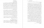 دانلود کتاب تاریخ ابن خلدون جلد سوم ابن خلدون 915 صفحه pdf📘-1