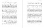 دانلود کتاب تاریخ خلدون جلد پنجم ابن ابن خلدون 612 صفحه pdf📘-1