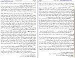 دانلود کتاب تاریخ اجتماعی ایران جلد چهارم مرتضی راوندی 578 صفحه PDF📘-1