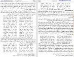 دانلود کتاب تاریخ اجتماعی ایران جلد چهارم مرتضی راوندی 578 صفحه PDF📘-1