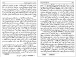 دانلود کتاب تاریخ اجتماعی هنر (جلد دوم) آرنولد هاوزر 329 صفحه PDF📘-1
