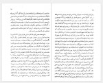 دانلود کتاب تاریخ بی دروغ علی خان ظهیرالدوله 134 صفحه PDF📘-1