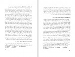 دانلود کتاب تاریخ روابط فرهنگی ایران محمد جواد مشکور 146 صفحه PDF📘-1