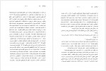 دانلود کتاب پروژه تاریخ شفاهی ایران جلد دهم حبیب لاجوردی 751 صفحه PDF📘-1