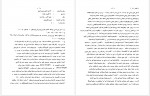 دانلود کتاب پروژه تاریخ شفاهی ایران جلد ششم حبیب لاجوردی 660 صفحه PDF📘-1