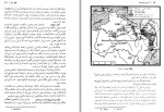 دانلود کتاب تاریخ عصر جدید الکساندر آوریاتوف ایلیا گالکین و … 356 صفحه PDF📘-1