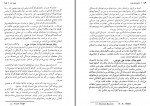دانلود کتاب تاریخ عصر جدید الکساندر آوریاتوف ایلیا گالکین و … 356 صفحه PDF📘-1
