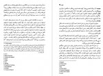 دانلود کتاب تاریخ فرانسه از آغاز تا رنسانس دانیل ریویر 291 صفحه pdf📘-1