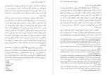 دانلود کتاب تاریخ فرانسه از آغاز تا رنسانس دانیل ریویر 291 صفحه pdf📘-1