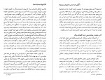 دانلود کتاب تاریخ قرن بیستم جلد دوم سرژبرشتین پی یر میلزا 578 صفحه pdf📘-1