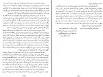 دانلود کتاب تاریخ موسیقی ایران حسن مشحون 845 صفحه PDF📘-1