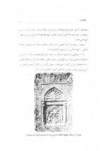 دانلود کتاب تخت جمشید از نگاهی دیگر حبیب الله پور عبدالله 226 صفحه PDF 📘-1