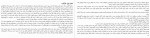 دانلود کتاب تصور کن زنده نباشم احمد نیازاده 333 صفحه PDF 📘-1