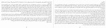 دانلود کتاب تصور کن زنده نباشم احمد نیازاده 333 صفحه PDF 📘-1