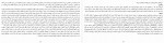 دانلود کتاب تصور کن زنده نباشم احمد نیازاده 333 صفحه PDF 📘-1