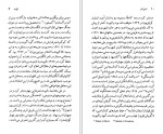 دانلود کتاب تی اس الیوت ام سی بردبروک 138 صفحه PDF📘-1