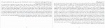 دانلود کتاب جستاری در باب معنا ابراهیم رهنما 309 صفحه PDF 📘-1